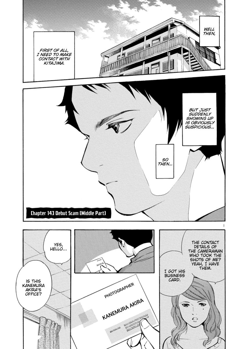 Kurosagi Chapter 143 1