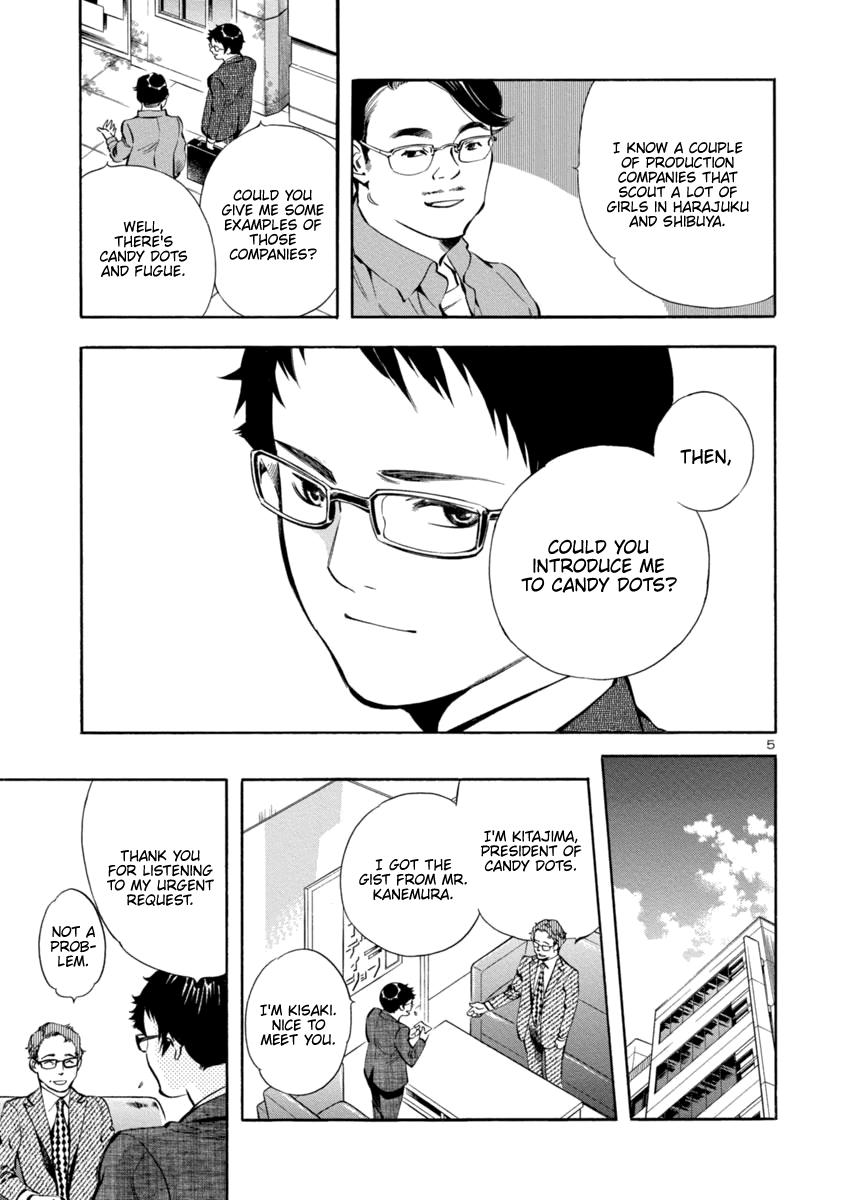 Kurosagi Chapter 143 5