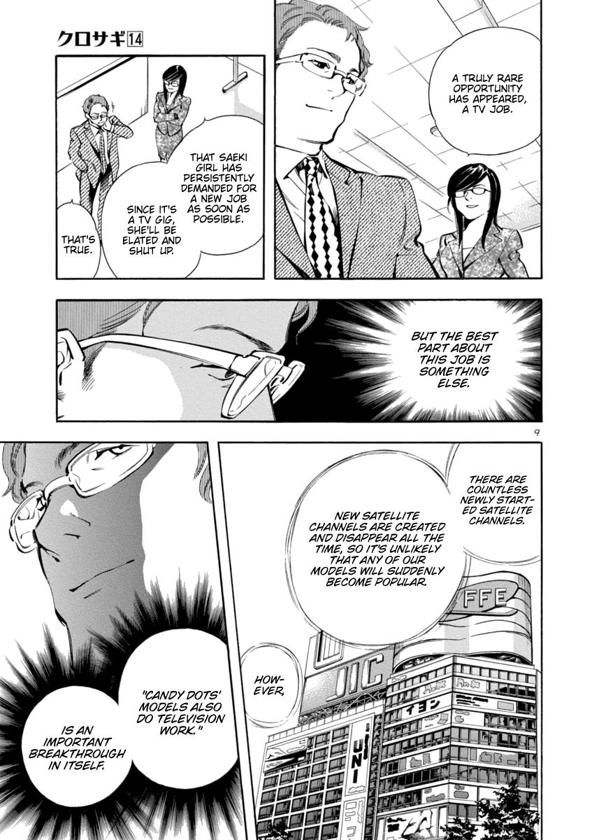 Kurosagi Chapter 143 9
