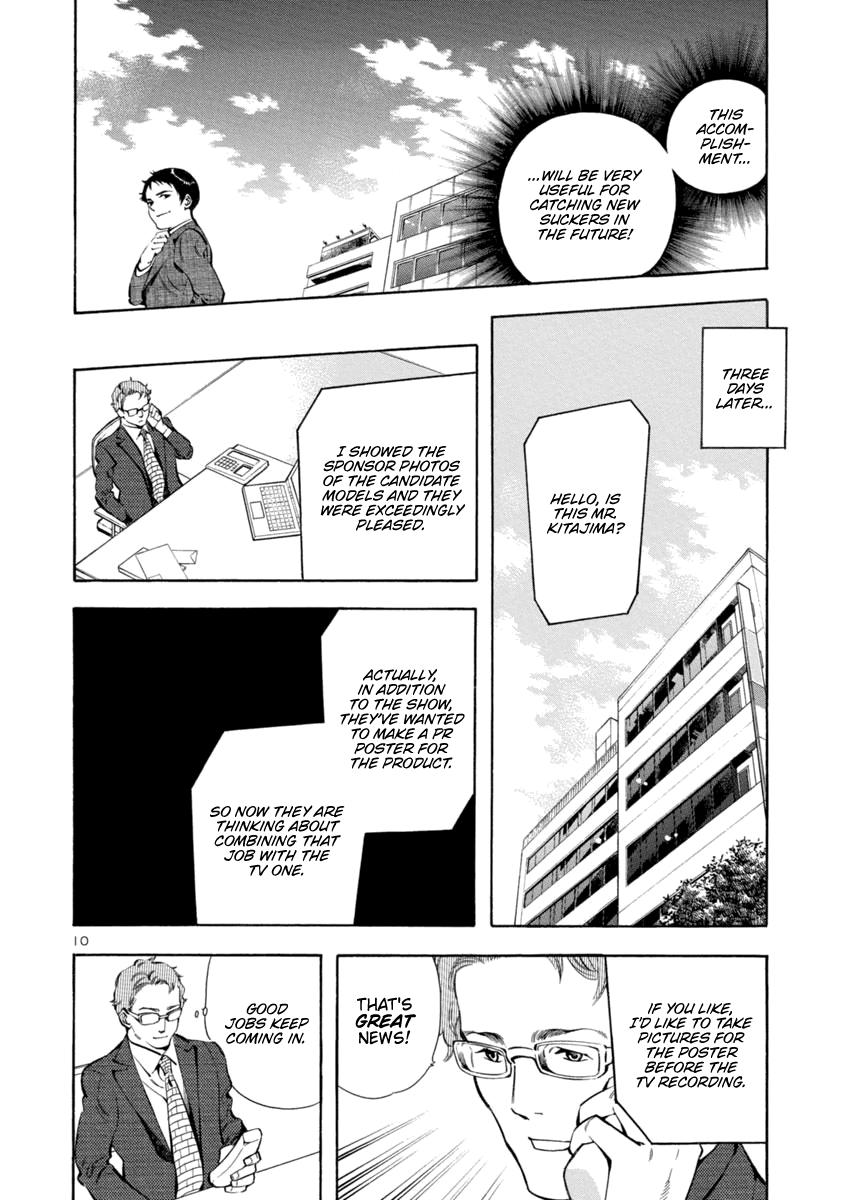 Kurosagi Chapter 143 10