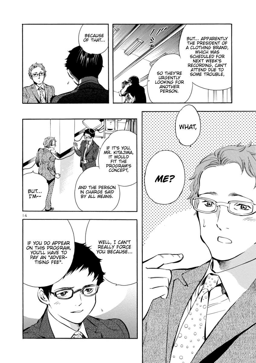 Kurosagi Chapter 143 14