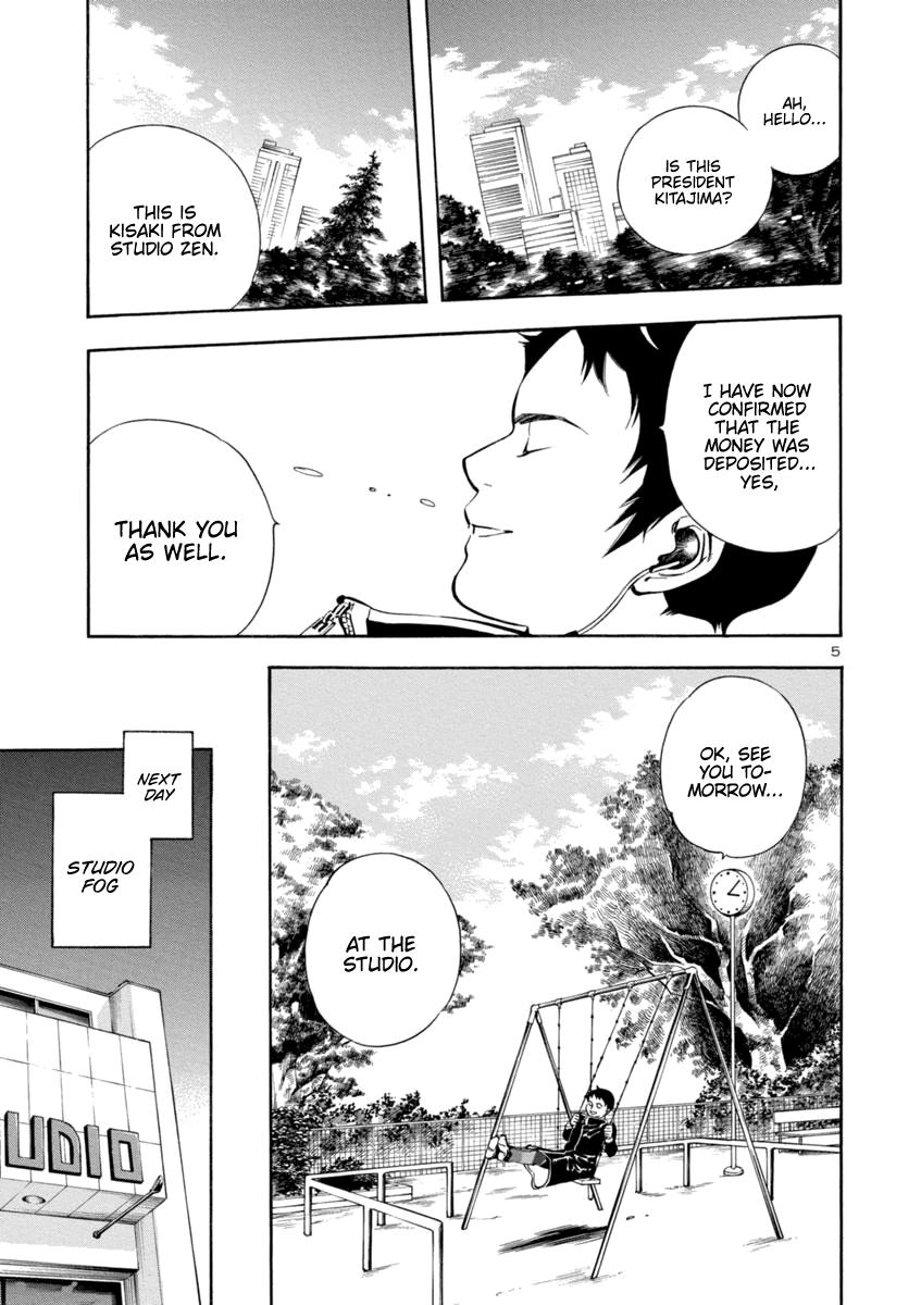 Kurosagi Chapter 144 5