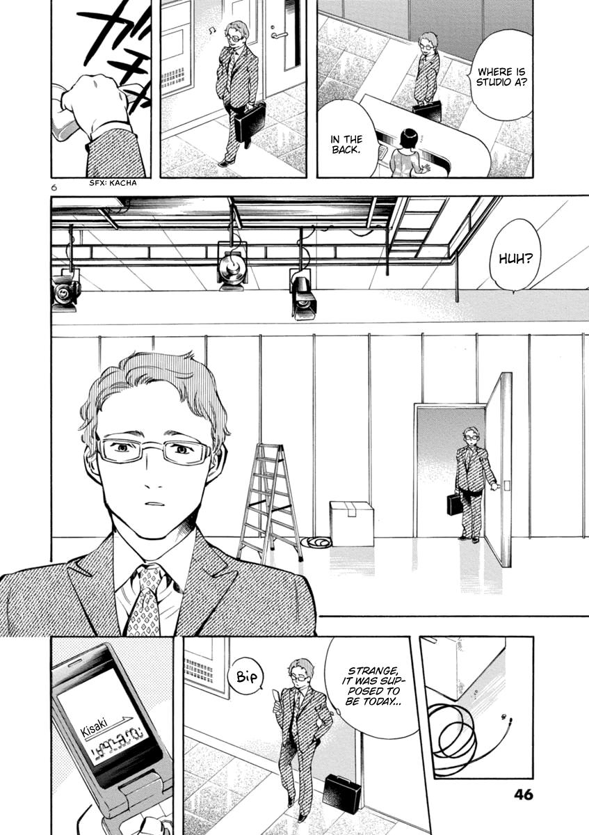 Kurosagi Chapter 144 6