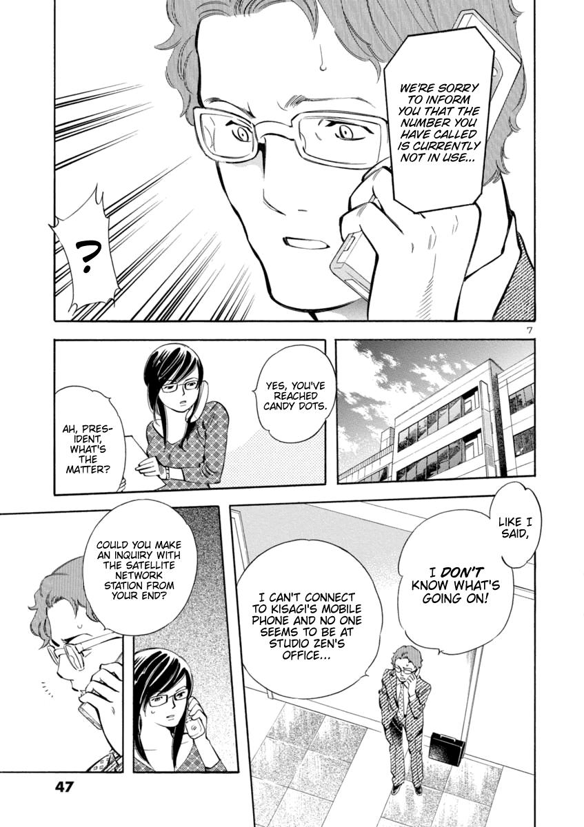 Kurosagi Chapter 144 7