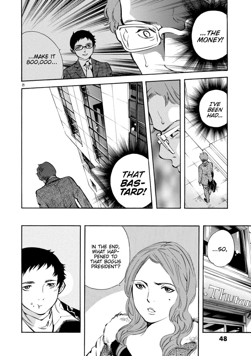 Kurosagi Chapter 144 8