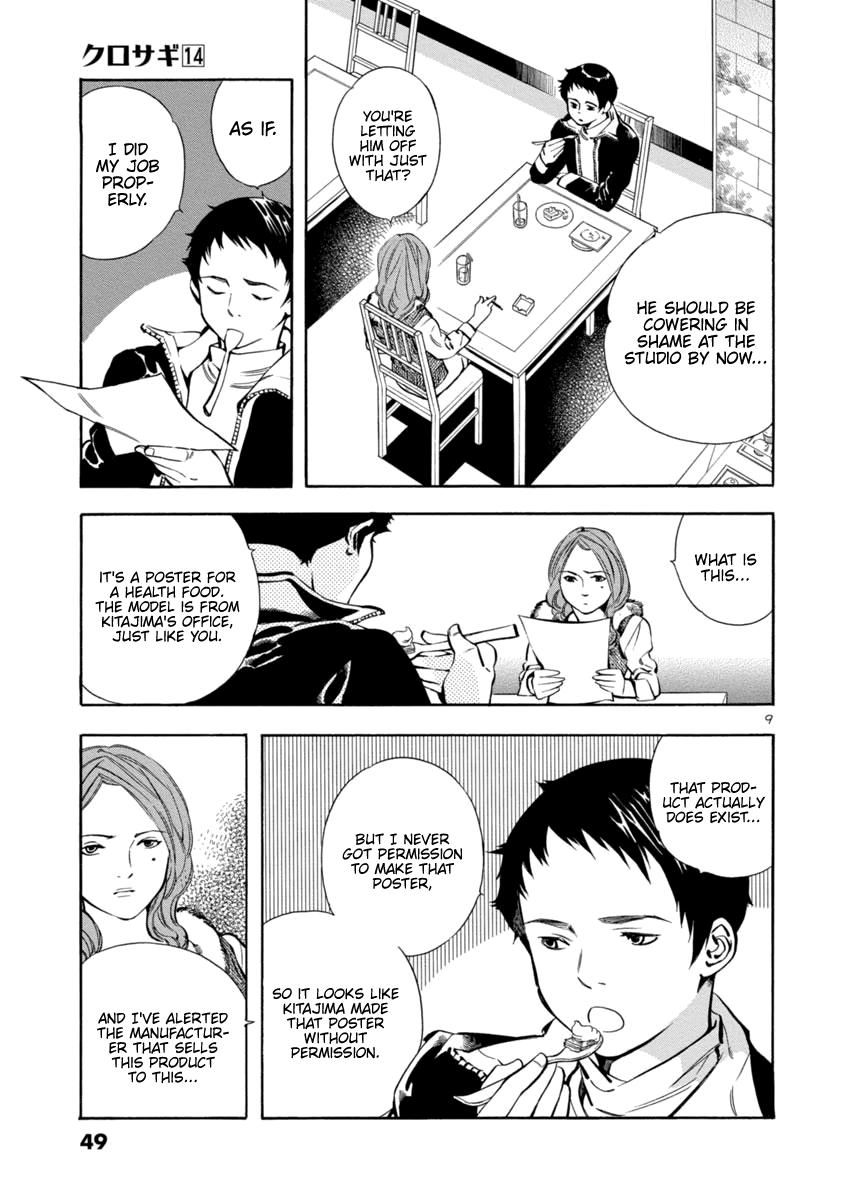 Kurosagi Chapter 144 9