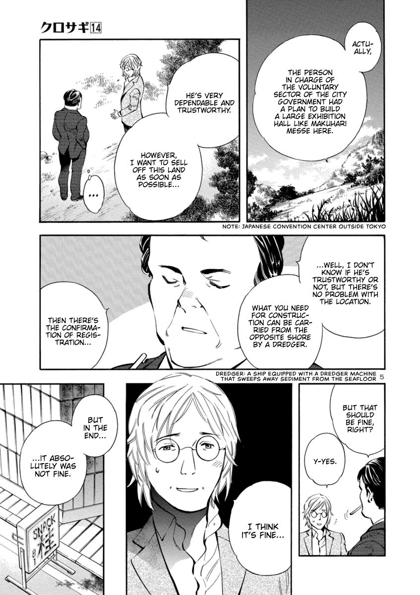 Kurosagi Chapter 145 4