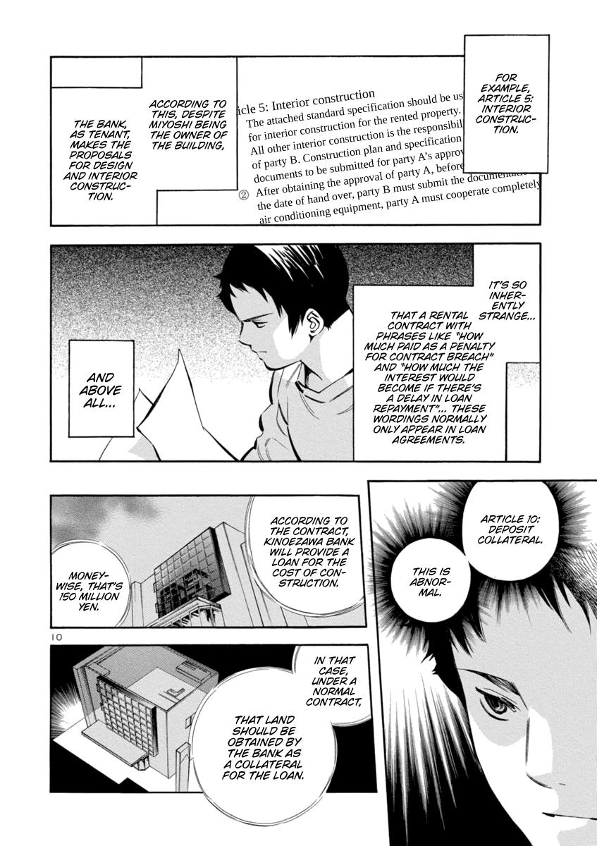 Kurosagi Chapter 145 9