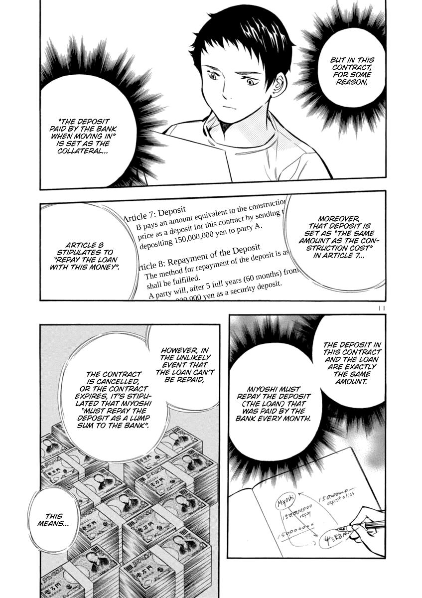 Kurosagi Chapter 145 10