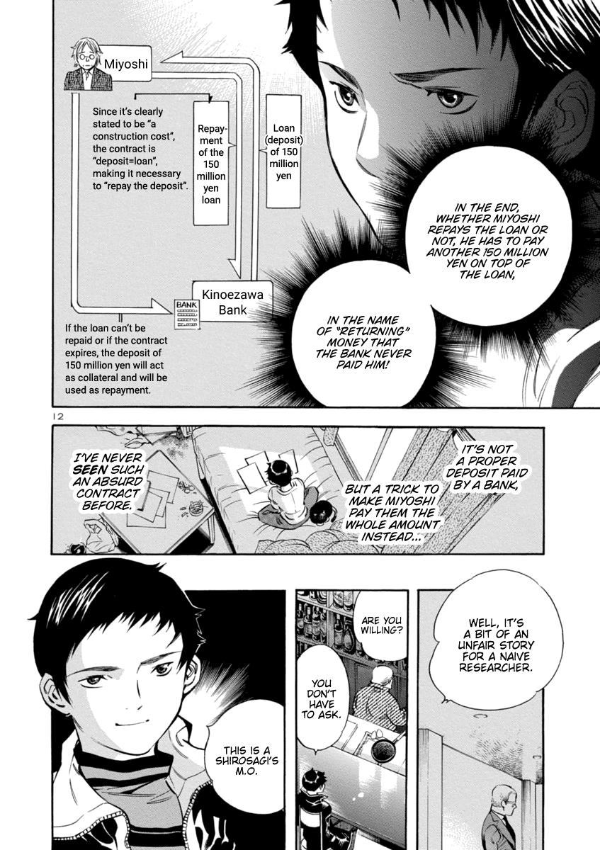 Kurosagi Chapter 145 11