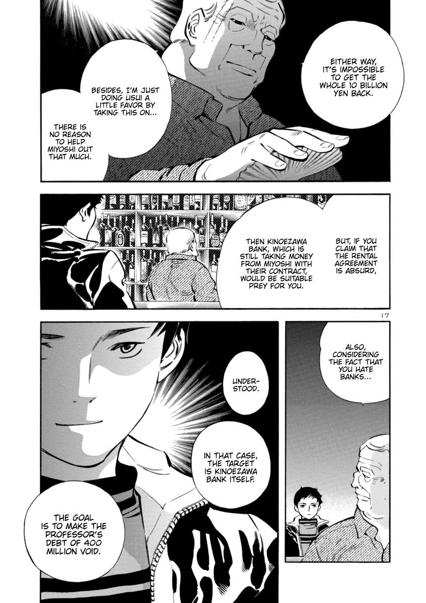 Kurosagi Chapter 145 16