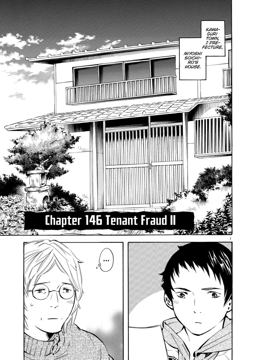 Kurosagi Chapter 146 1