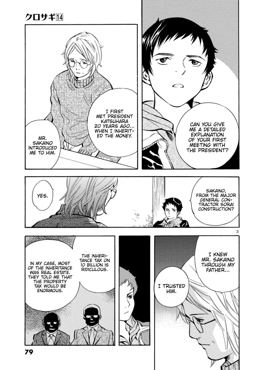 Kurosagi Chapter 146 3