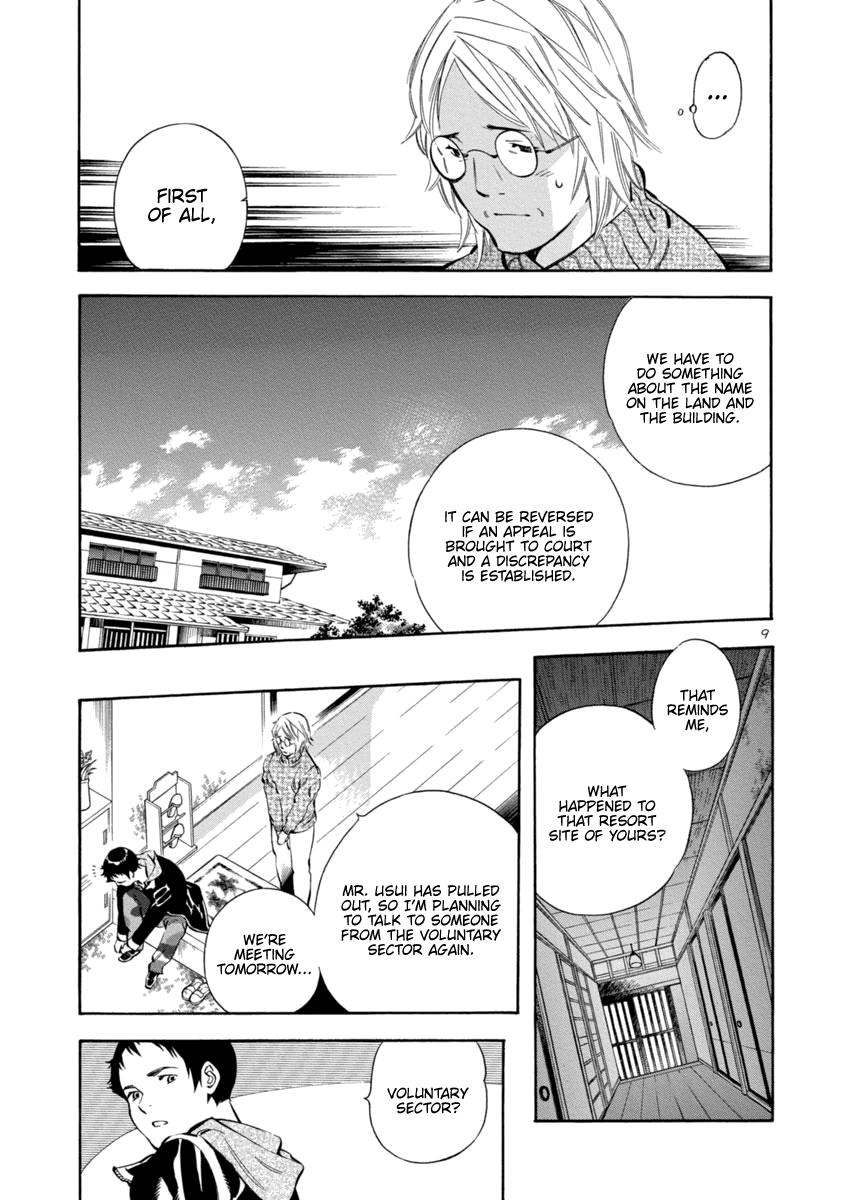 Kurosagi Chapter 146 9