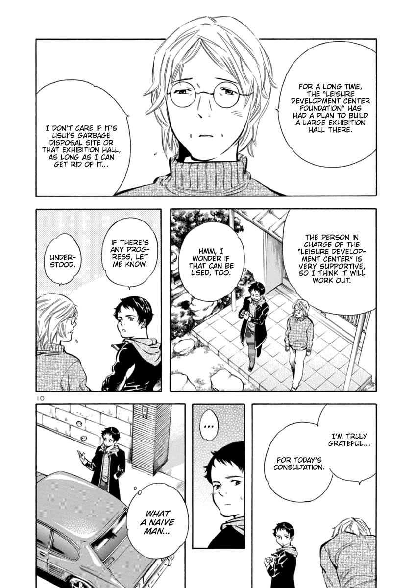 Kurosagi Chapter 146 10
