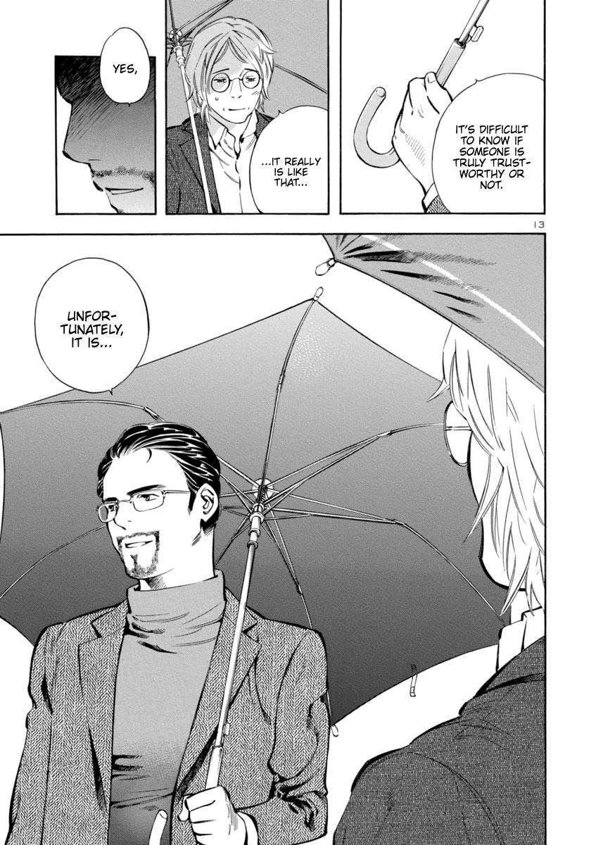 Kurosagi Chapter 146 13