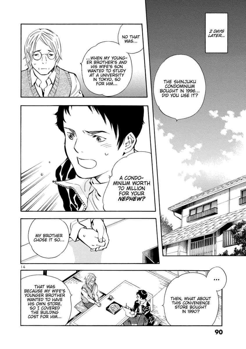 Kurosagi Chapter 146 14