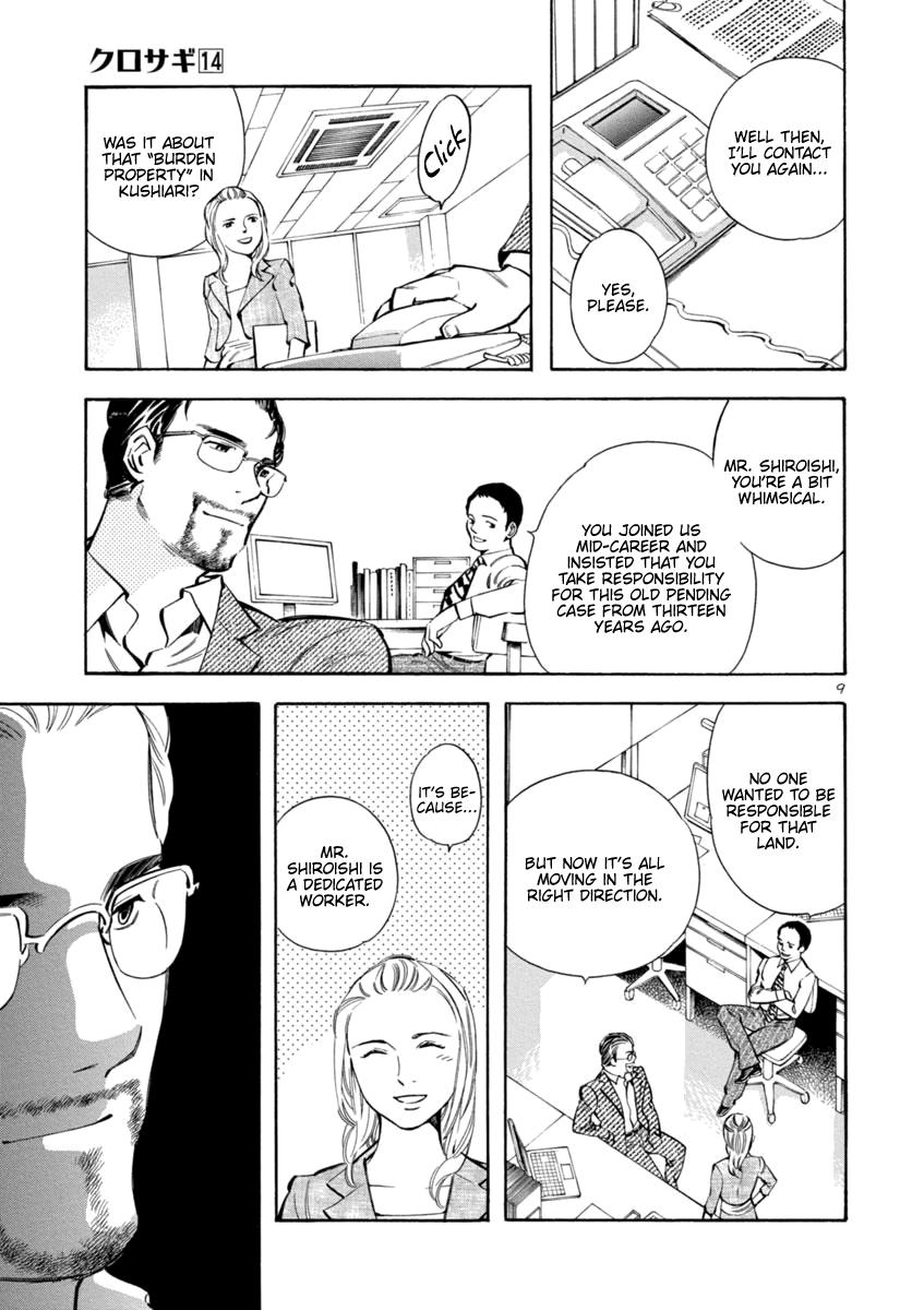 Kurosagi Chapter 147 9
