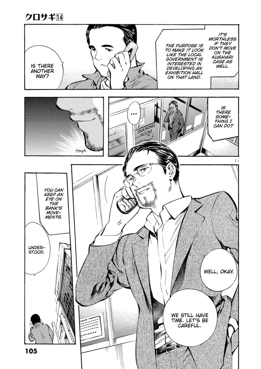 Kurosagi Chapter 147 11