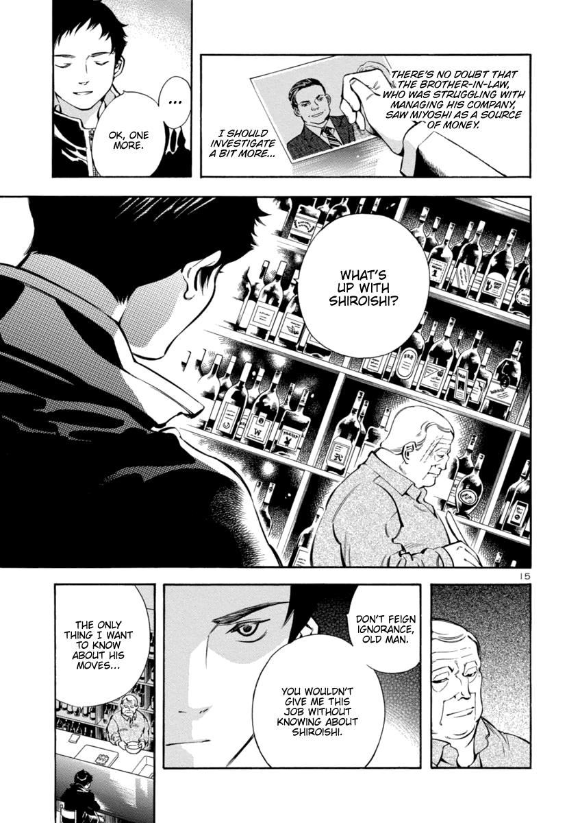 Kurosagi Chapter 147 15