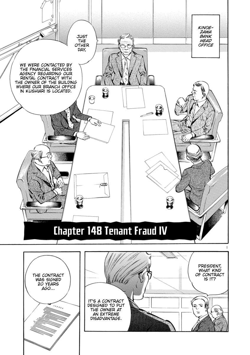 Kurosagi Chapter 148 1