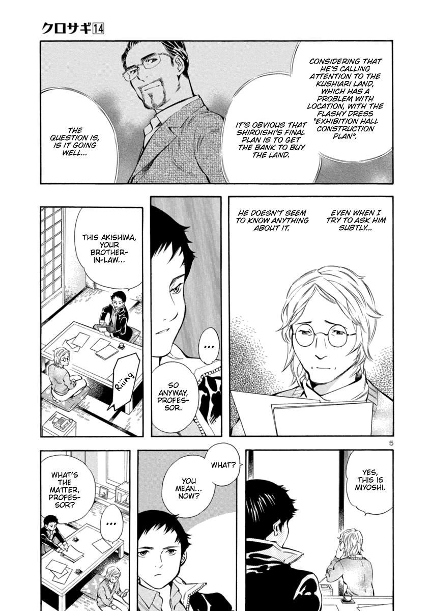 Kurosagi Chapter 148 5