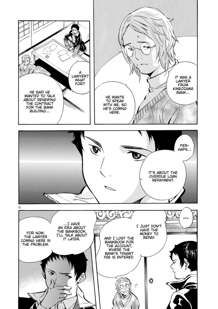 Kurosagi Chapter 148 6