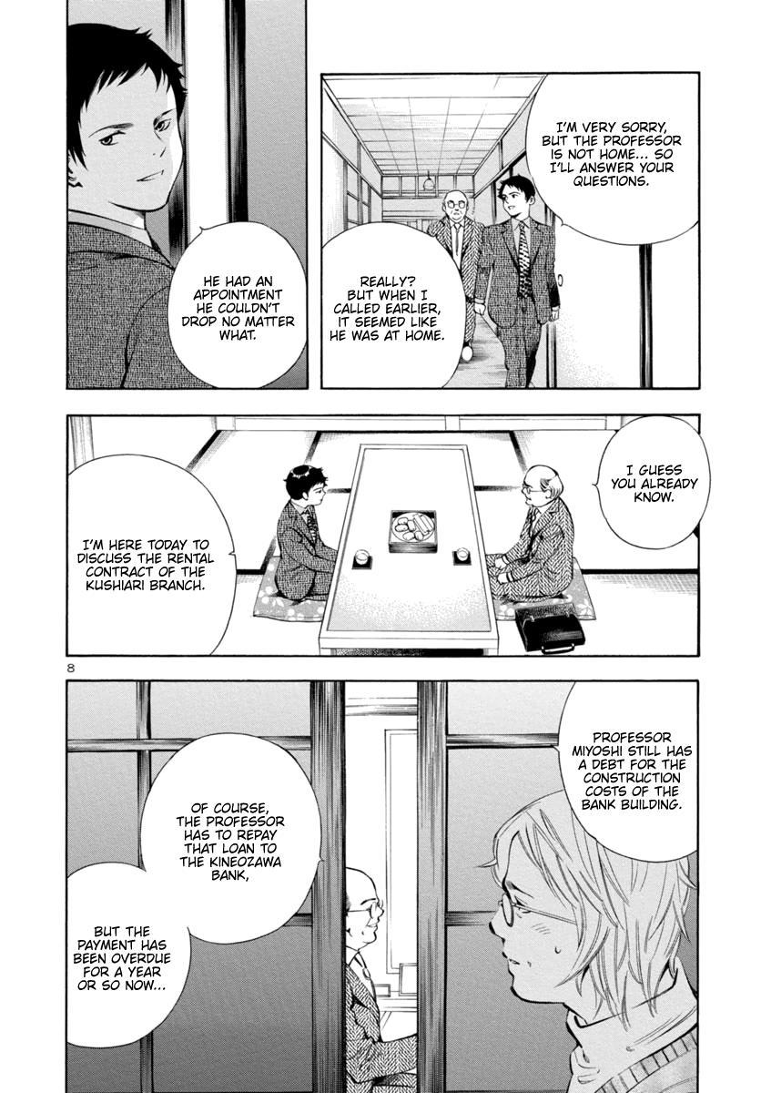 Kurosagi Chapter 148 8