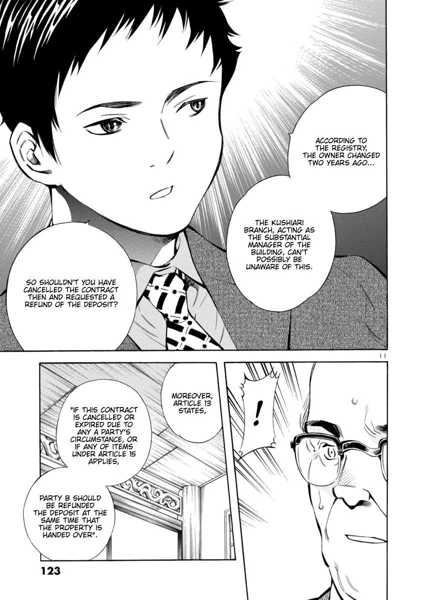 Kurosagi Chapter 148 11