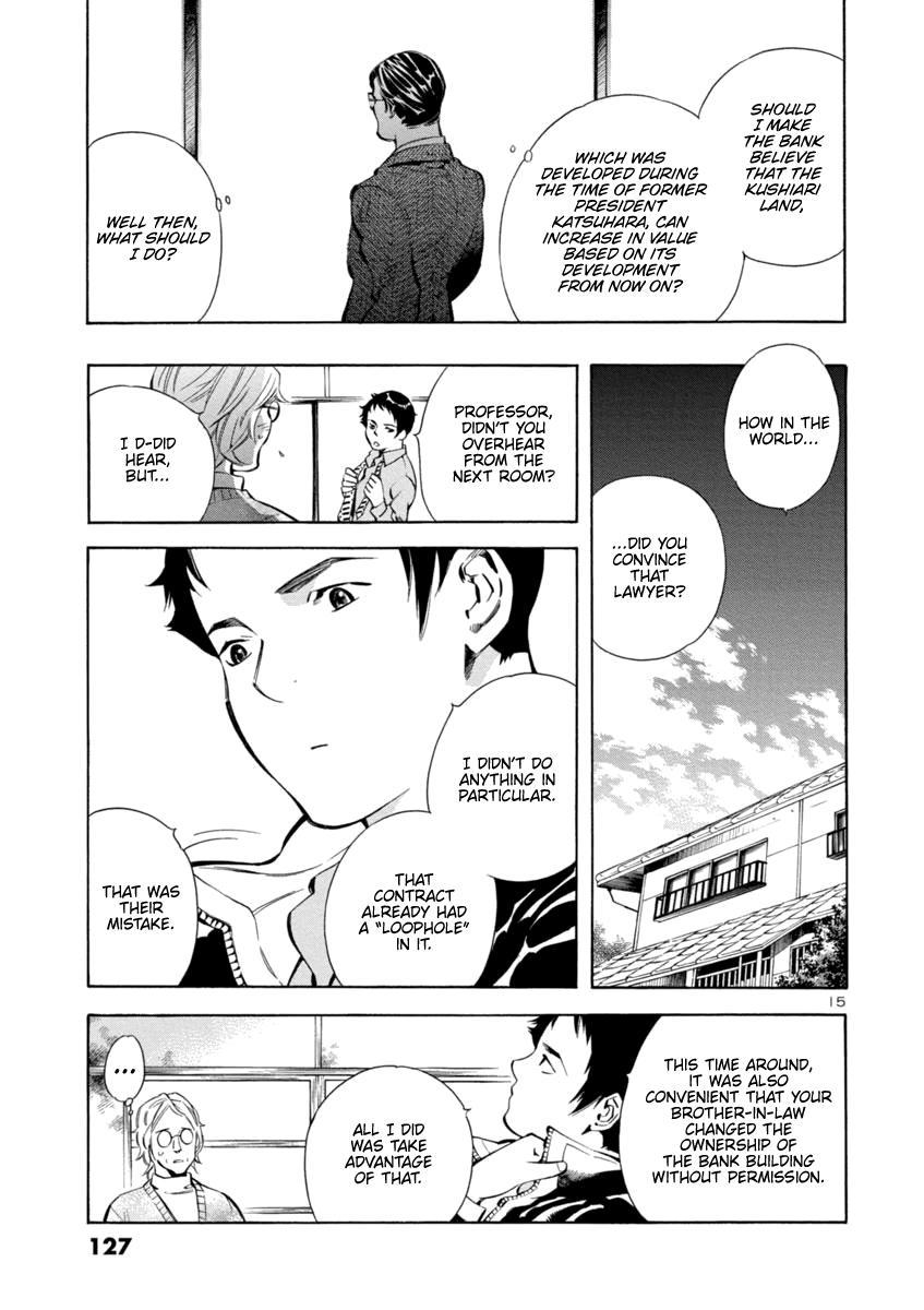 Kurosagi Chapter 148 15