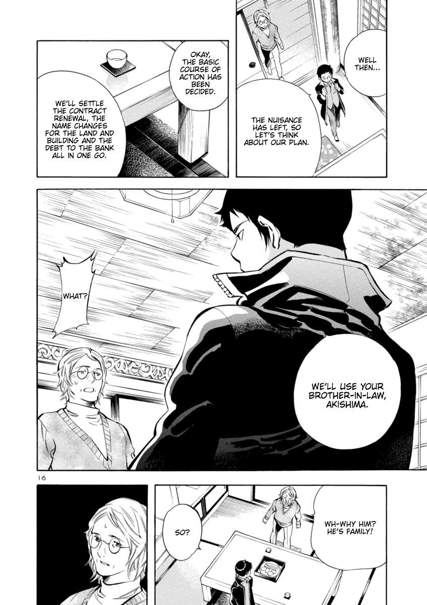 Kurosagi Chapter 148 16