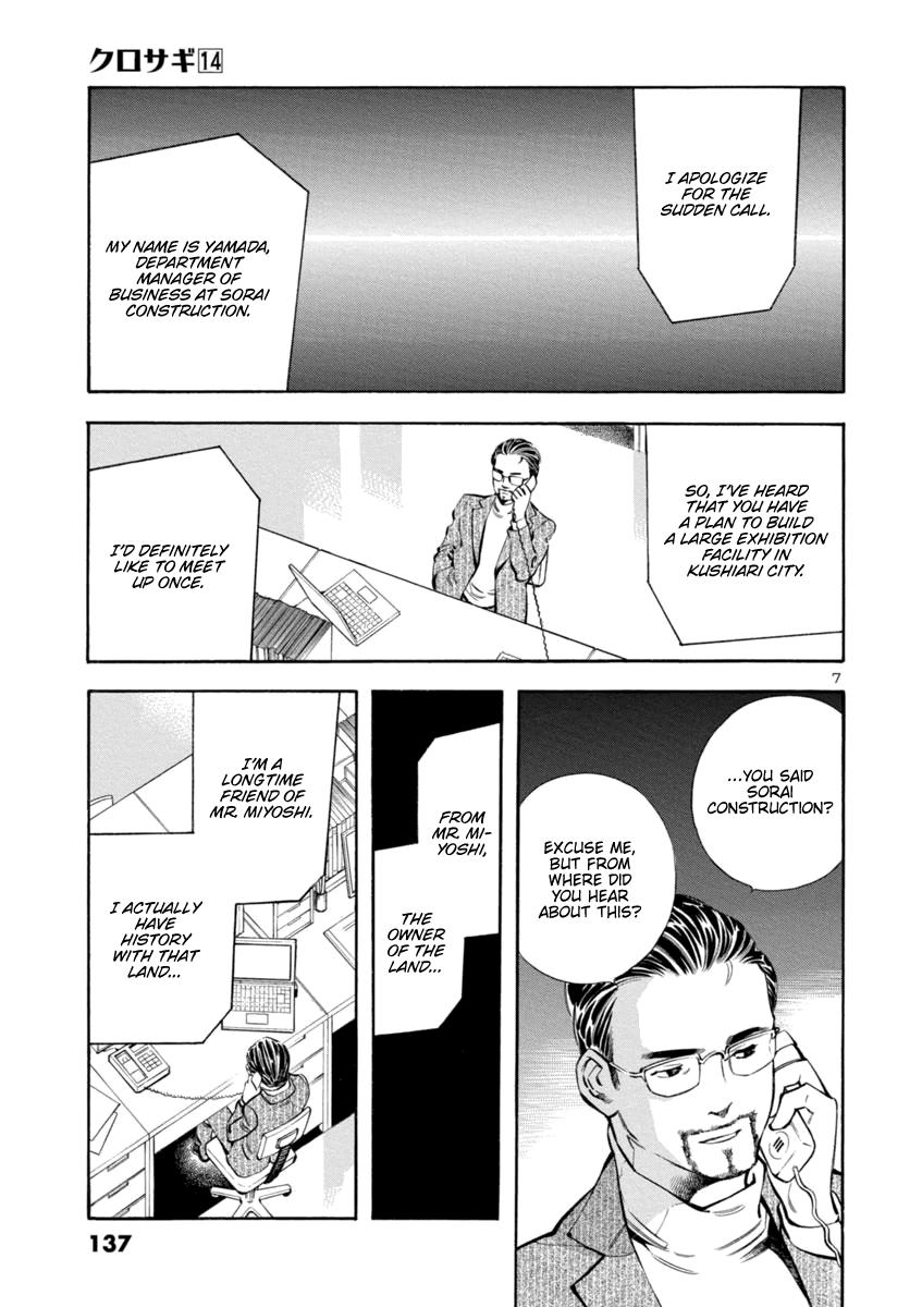 Kurosagi Chapter 149 7