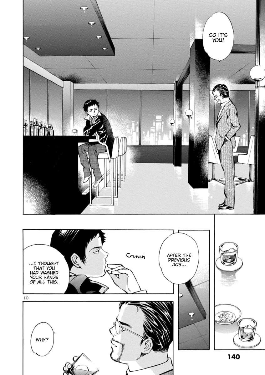 Kurosagi Chapter 149 10