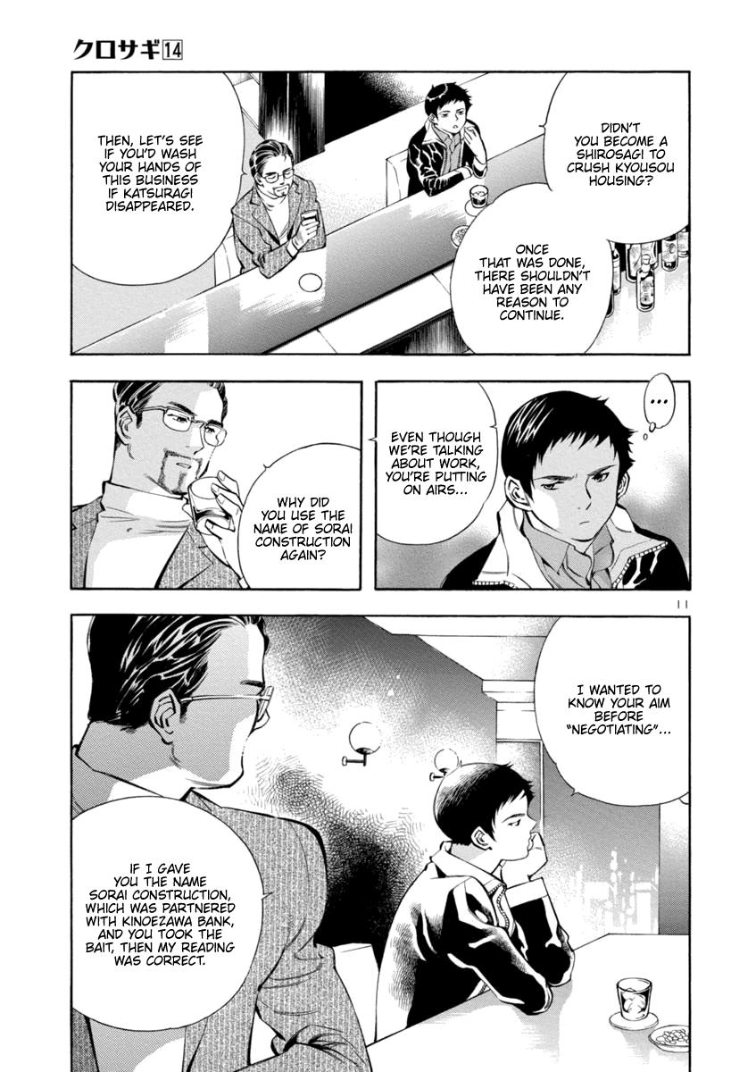 Kurosagi Chapter 149 11
