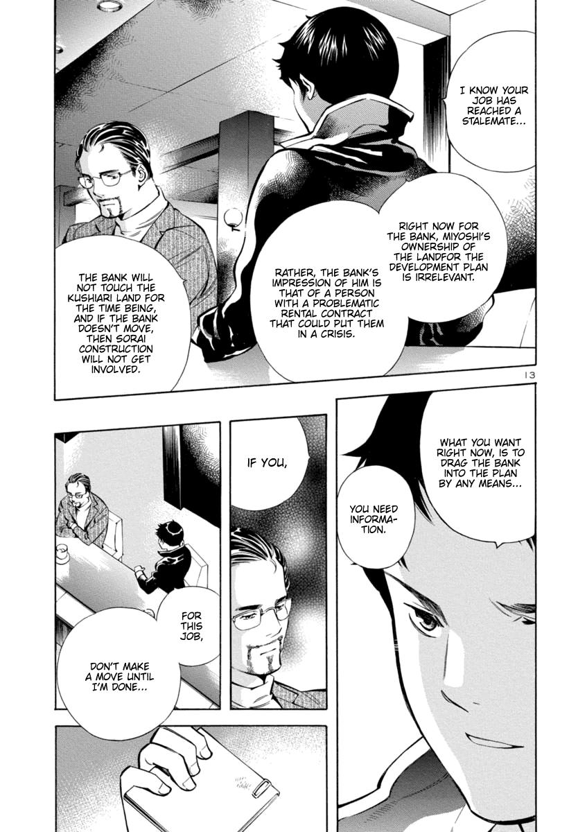Kurosagi Chapter 149 13
