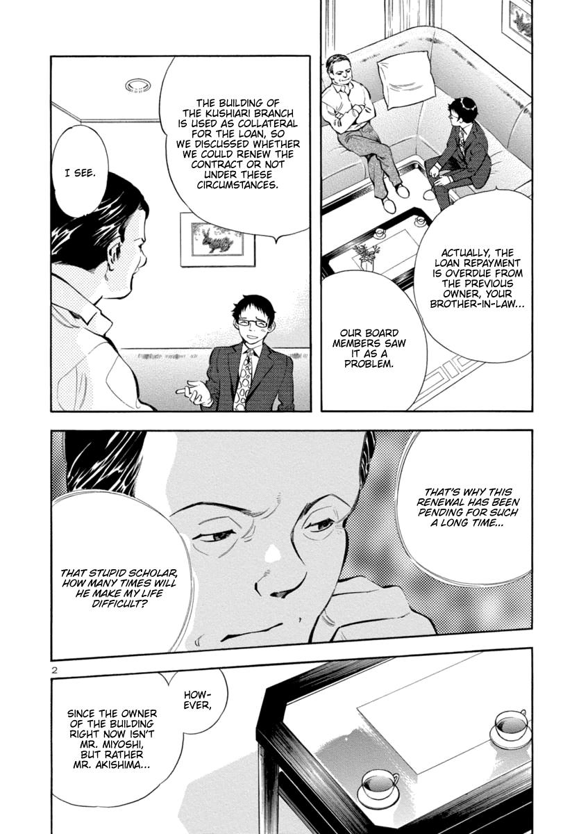 Kurosagi Chapter 150 2