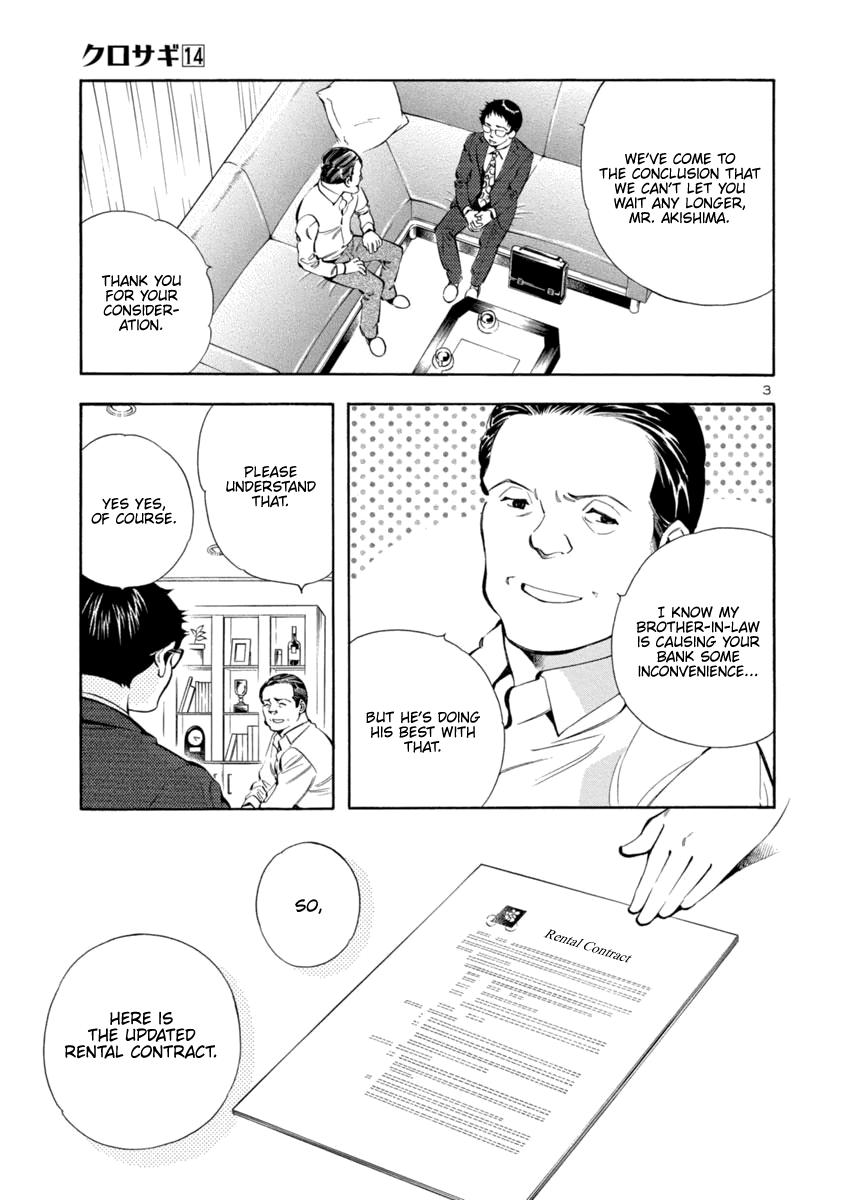 Kurosagi Chapter 150 3