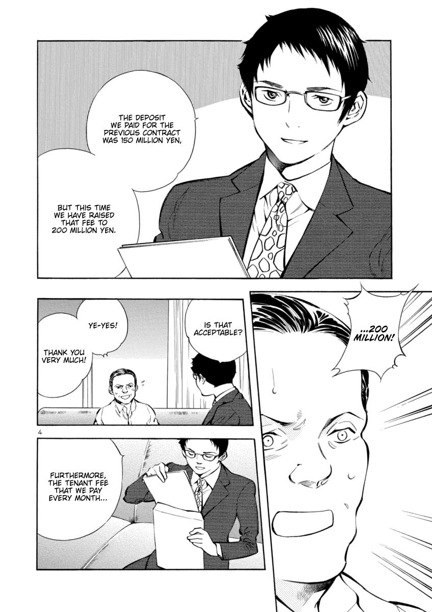 Kurosagi Chapter 150 4
