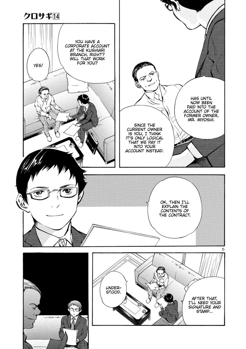 Kurosagi Chapter 150 5