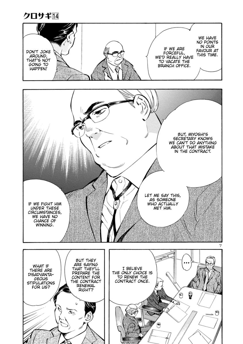 Kurosagi Chapter 150 7
