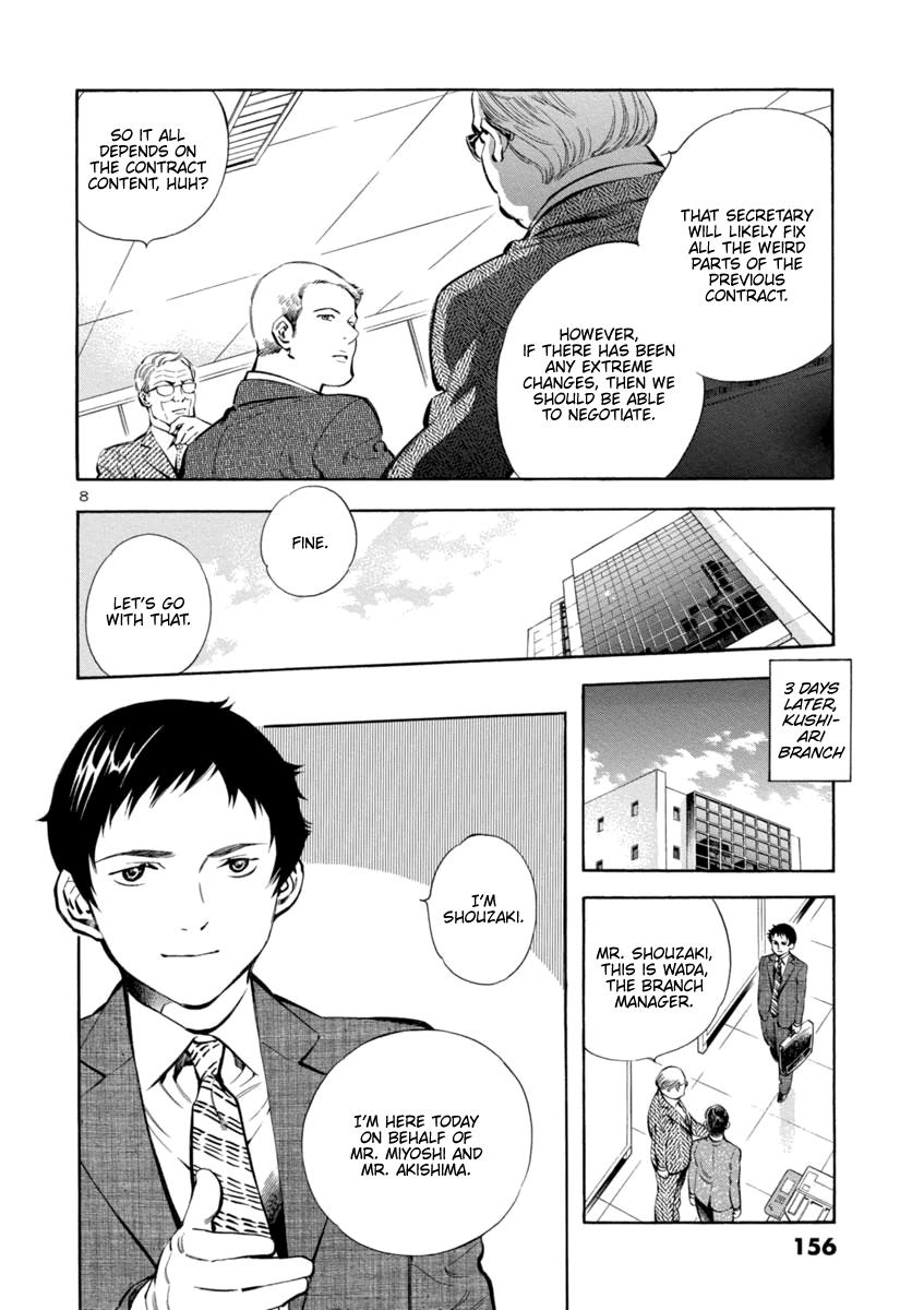 Kurosagi Chapter 150 8