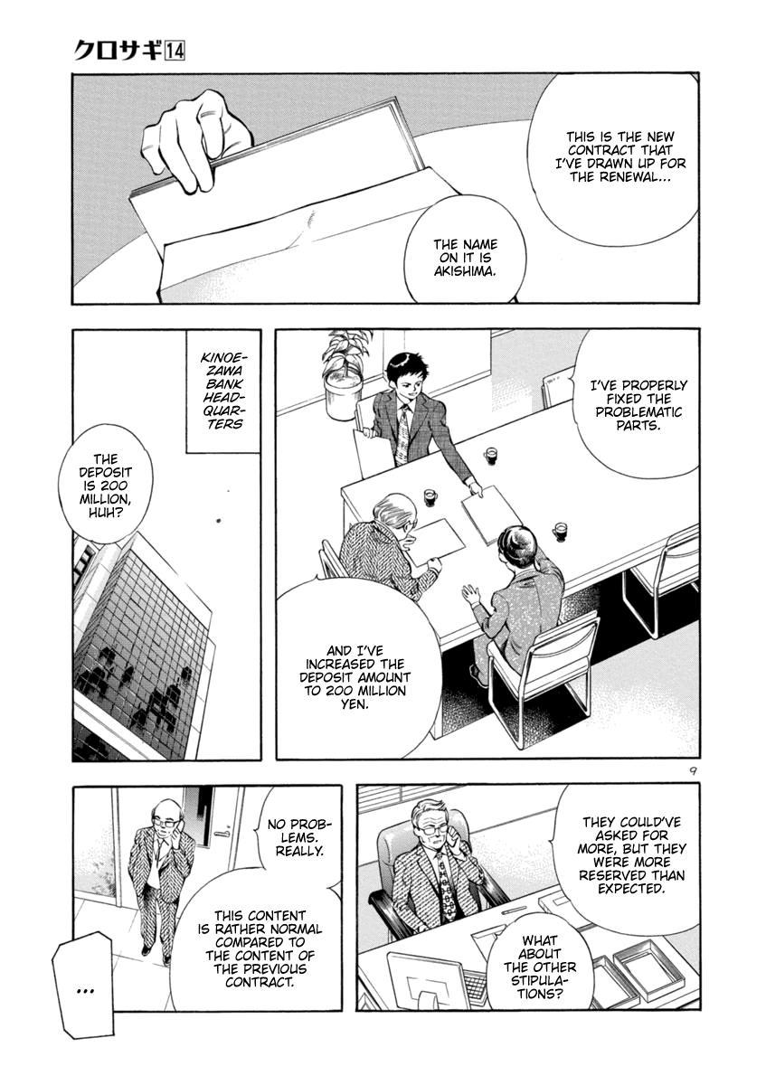 Kurosagi Chapter 150 9