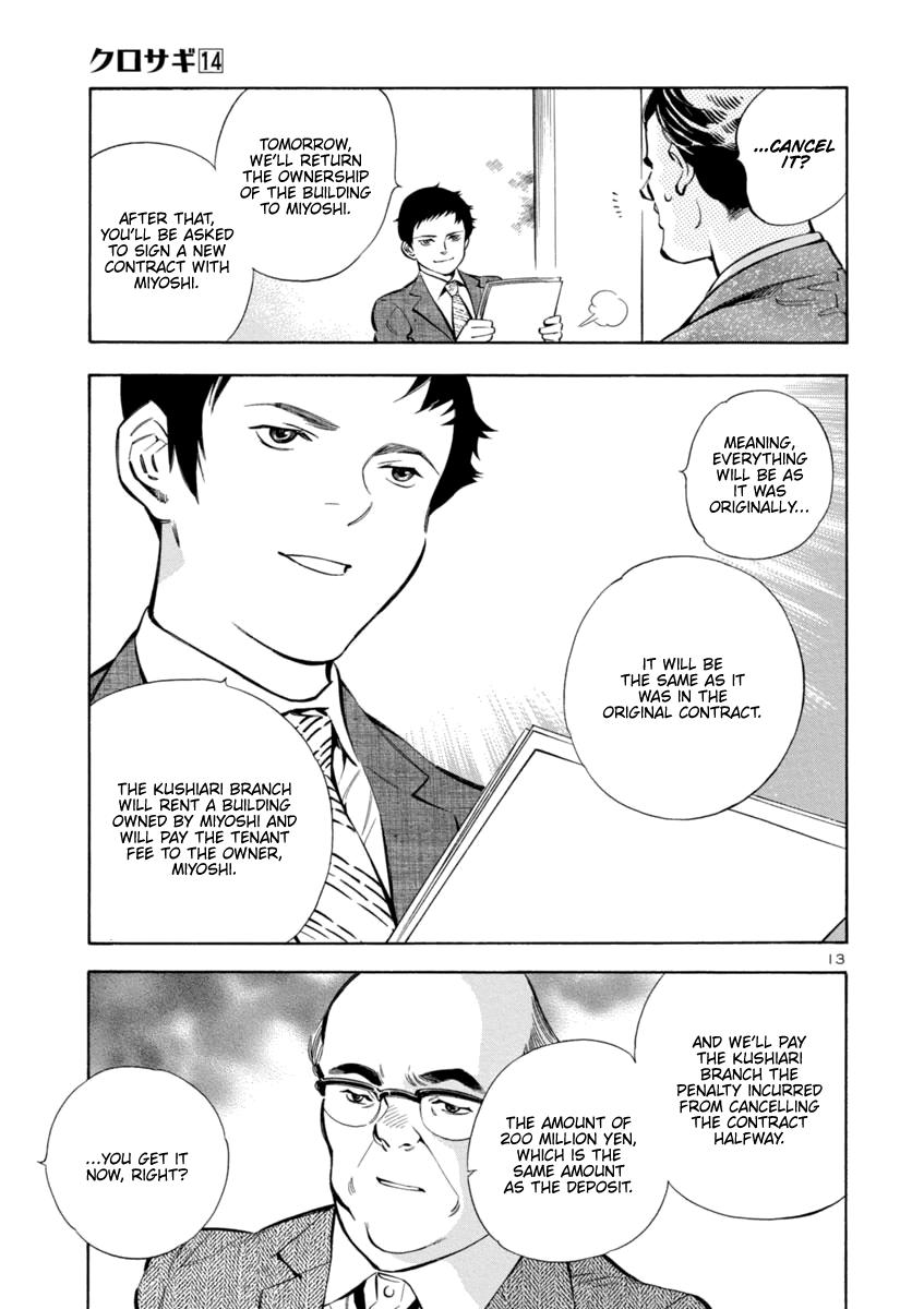 Kurosagi Chapter 150 13