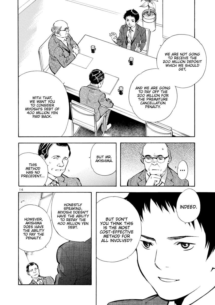 Kurosagi Chapter 150 14