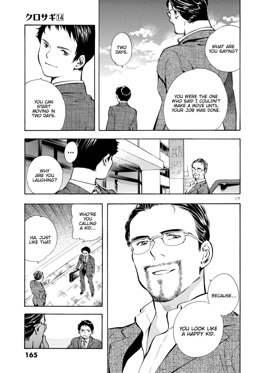 Kurosagi Chapter 150 17