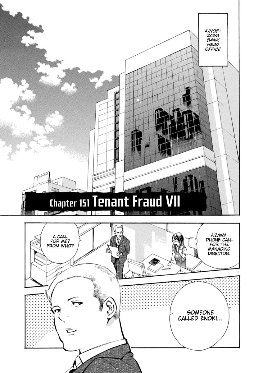 Kurosagi Chapter 151 1