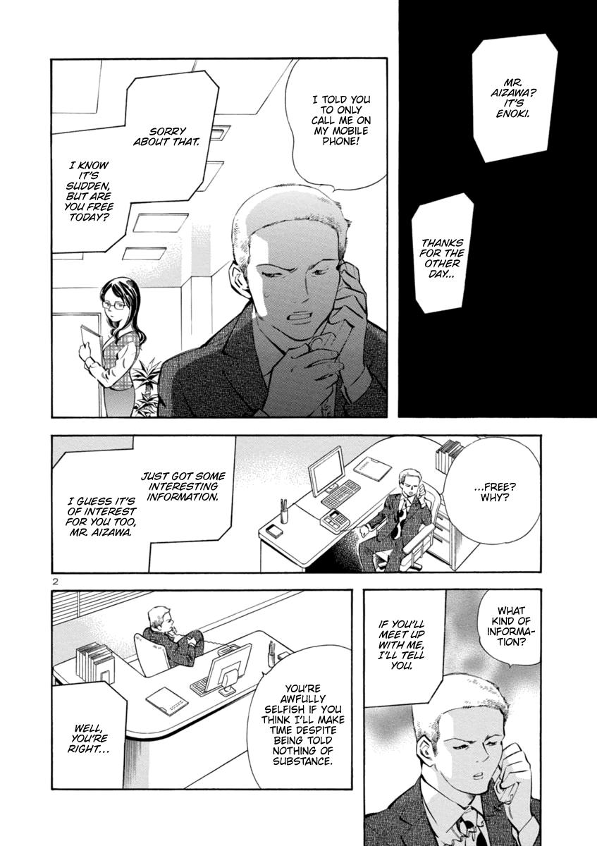 Kurosagi Chapter 151 2