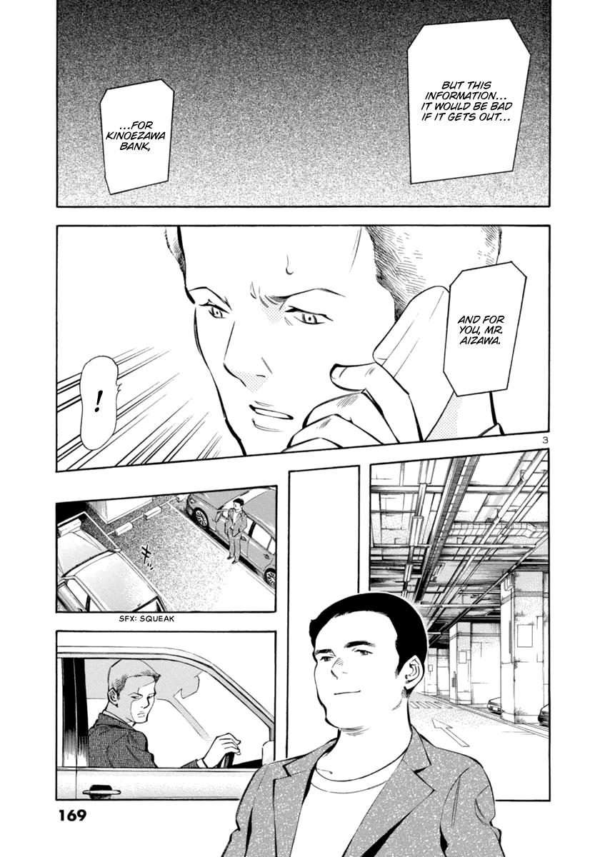 Kurosagi Chapter 151 3