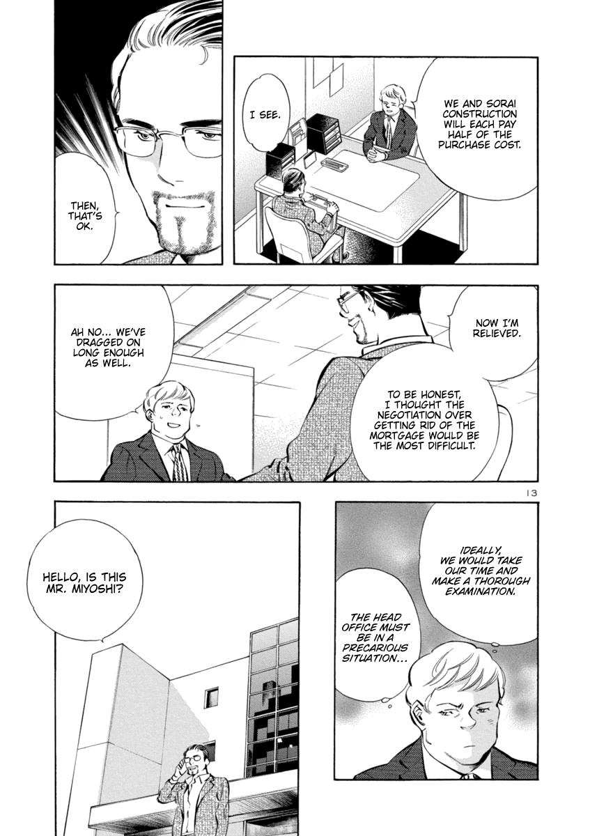 Kurosagi Chapter 151 13