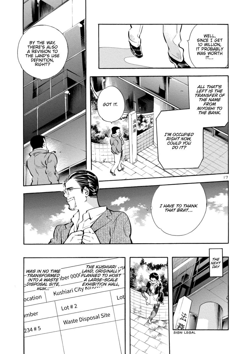 Kurosagi Chapter 151 17